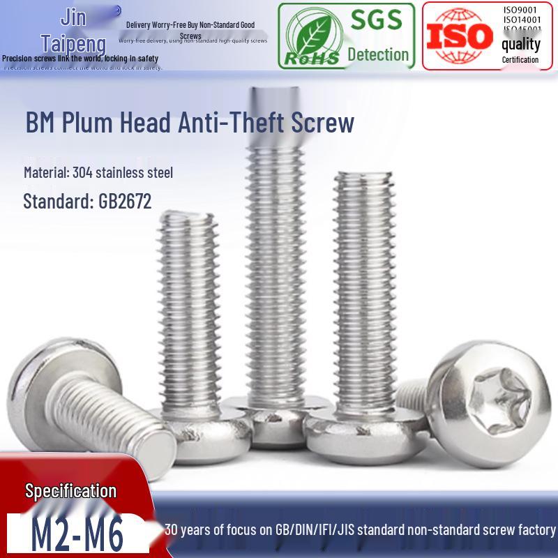 

304 Stainless Steel Anti-theft Torx Pan Head Screw, Round Head, M2-M6 BM4*16 (2,500 pcs/pack)