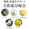 La Sana Seaweed Hair Essence, Moisturizing Refill (140ml / Rose Scent) Hair Oil, Leave-in Treatment, Hair Essence