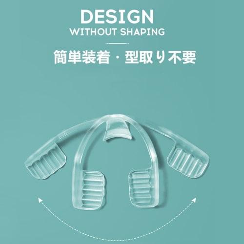Bruxism Prevention Mouthguards for Sleep, Prevents Teeth Grinding, Prevents Clenching, 2-Piece/4-Piece Set with Case, No Mould Required, Easy To Wear,