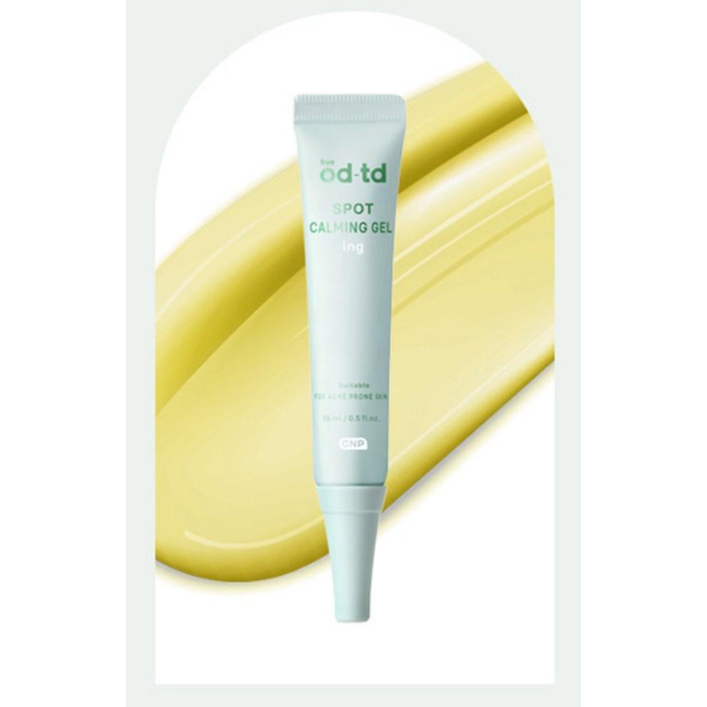 [BioDTD] Spot Calming Gel, 15ml, 1 piece