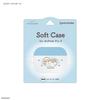 Gourmandise Mofusand Soft Case for AirPods Pro 3, Blue, MOFU-108A