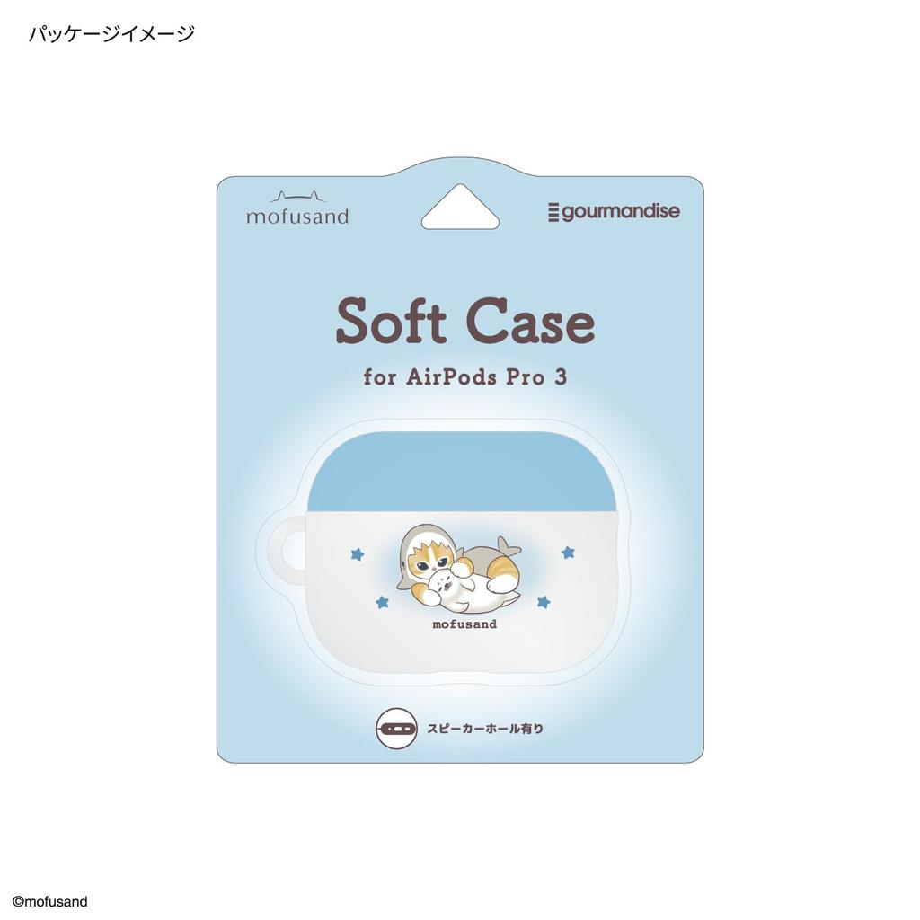 Gourmandise Mofusand Soft Case for AirPods Pro 3, Blue, MOFU-108A