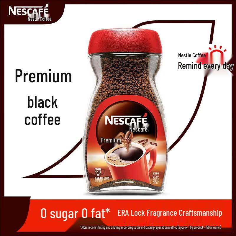 Nescafé Pure Soluble Black Coffee