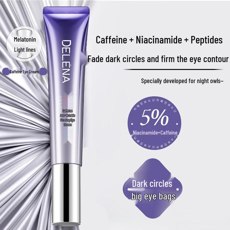 DIELANNA Caffeine Niacinamide Firming Eye Cream