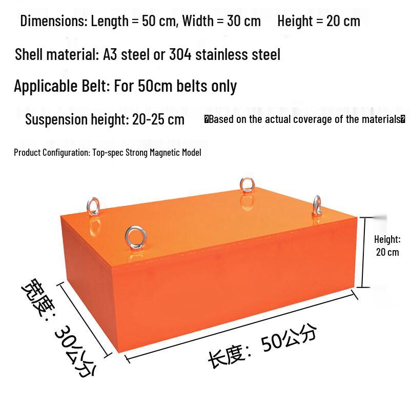Suspended Conveyor Belt Magnetic Iron Separator
