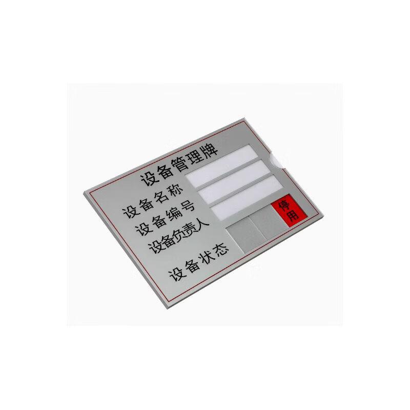 Disaster Prevention Status Management Sign