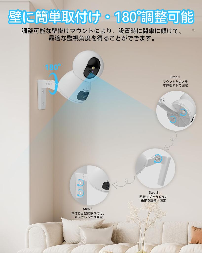 Blurams Dual Lens Calling Pet Security Dual 2K Night Auto Smartphone SD Home Network Alexa Japanese Instruction Manual 2-in-1 & One-Touch Camera,