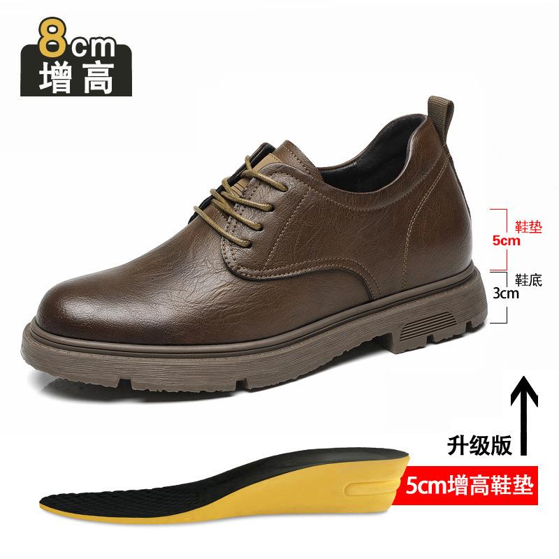 Herrenschuhe mit innerer Erhöhung Business Casual Lederschuhe Herren 2025 Sommer neu Leder atmungsaktiv Arbeits- Pendlerschuhe Herren