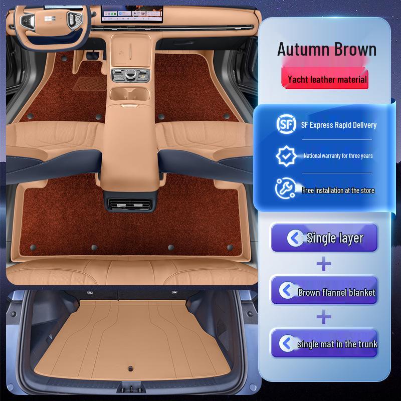 Geely Galaxy Starship 7 Full Coverage Floor Mats & Trunk Mat Accessories