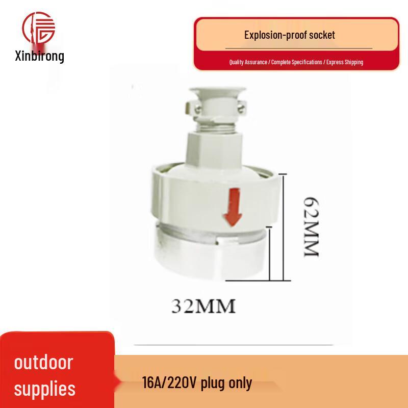 

Xinbirui Industrial Explosion-Proof Plugs & Sockets