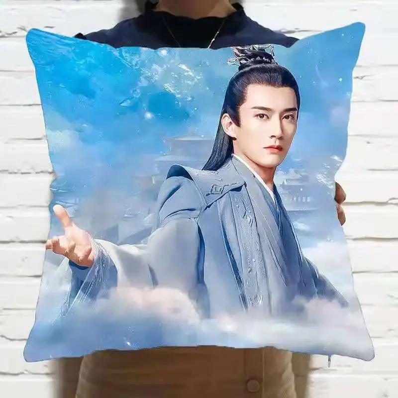 Eviga Jue Chen Liu Xueyi Tian Qi Kuddfodral Stjärna Foto Affisch Kuddfodral Souvenir Pläd Kuddfodral Heminredning Heja Rop