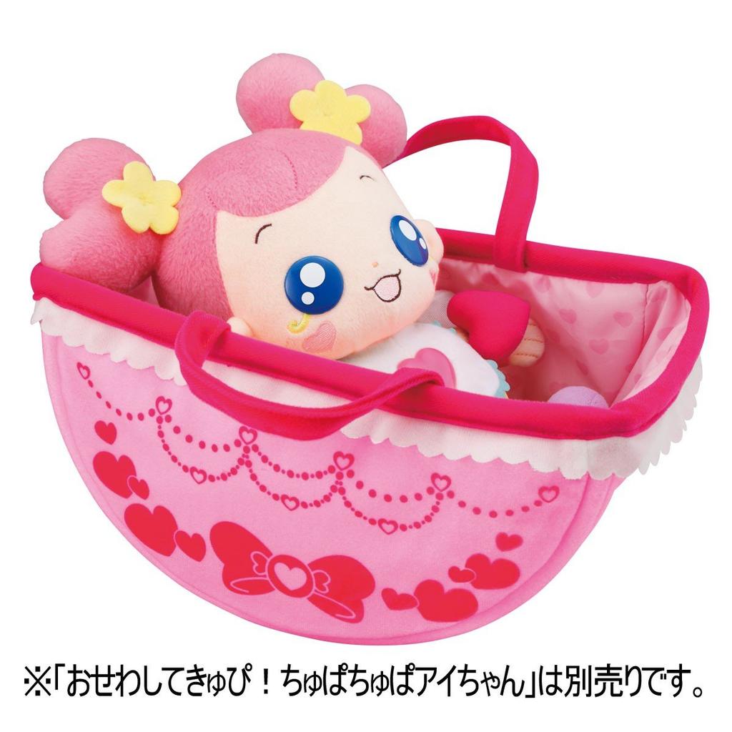Doki Doki PreCure Ai-chan's Rocking Cradle & Carrier