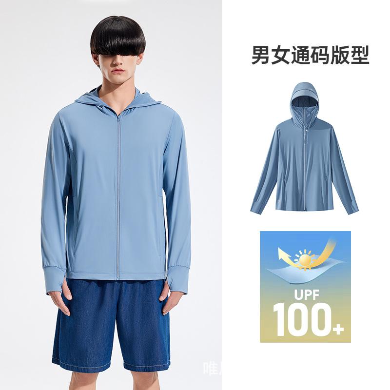 UPF100 + Outdoor Sunscreen Clothing Women's Outdoor UV Protection Sunscreen Clothing Men's Fishing Face Cover Skin Clothing