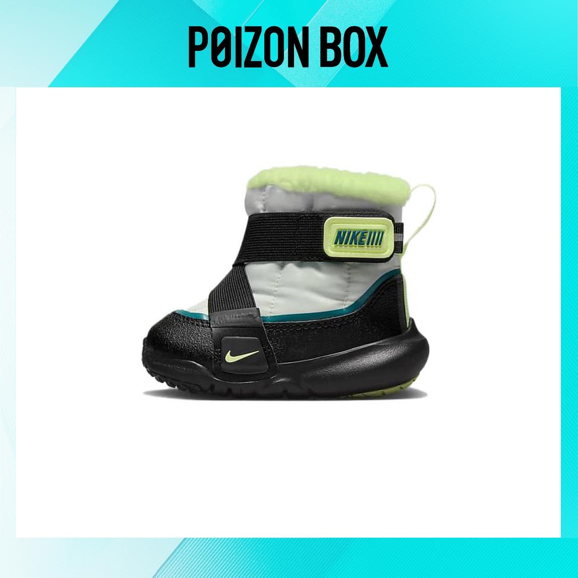 

кроссовки Nike Flex Advance Toddler shoes TD DD0303-001