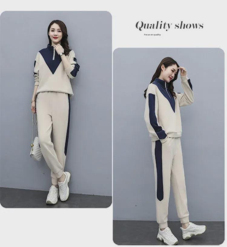 #398 Women's Thick Velvet Sport Suit, Autumn/Winter 2023: Long-Sleeve Sweater & Casual Two-Piece Set - Trendy Korean Style