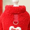Chinese New Year Pet Sweater for Small Dogs - Red Fluffy Dog Coat with Fu Dog/Cai Gold Pendant (Lucky Festive Style)