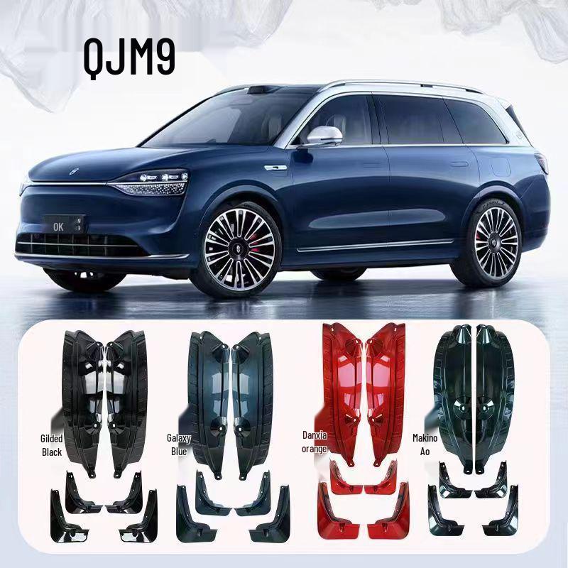 

Huawei AITO M9 Mudguards: Custom Fit Car Modifications Red Glow Orange