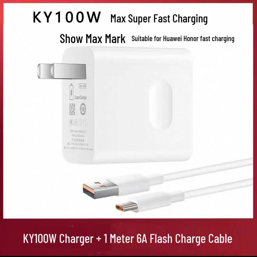 Compatible Huawei Honor Charger Set: 100W Flash, 88W Charging Head, 66W Phone Super Fast Charge