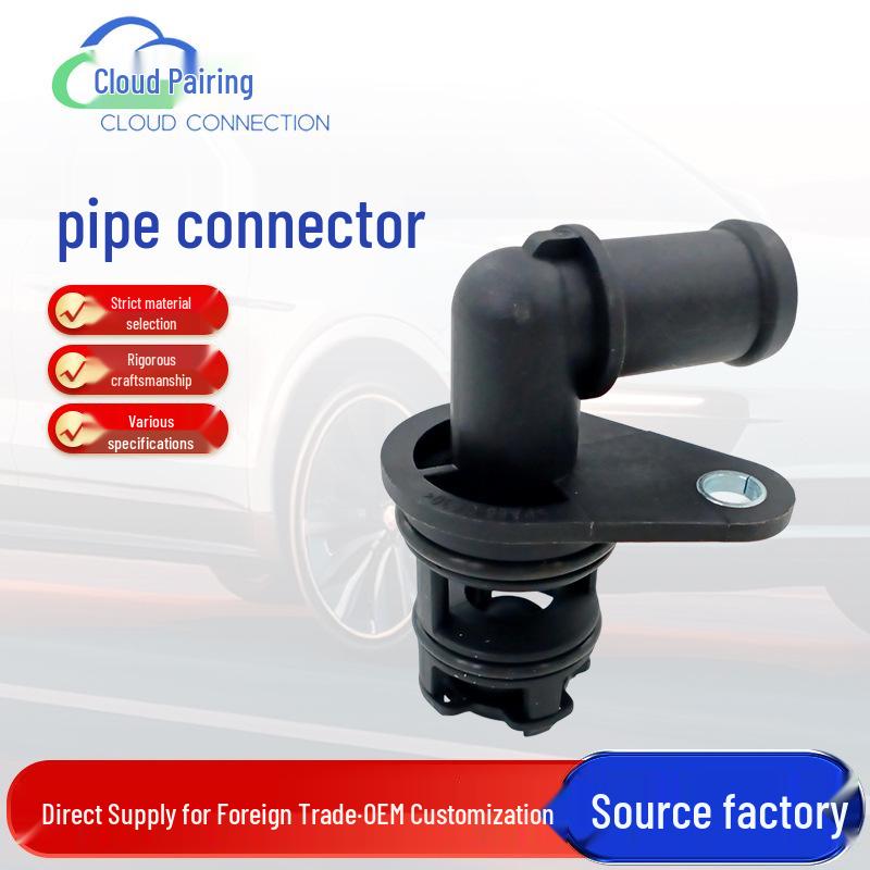 Water Hose Connector 059121155AH for Car Accessories - Model 122711