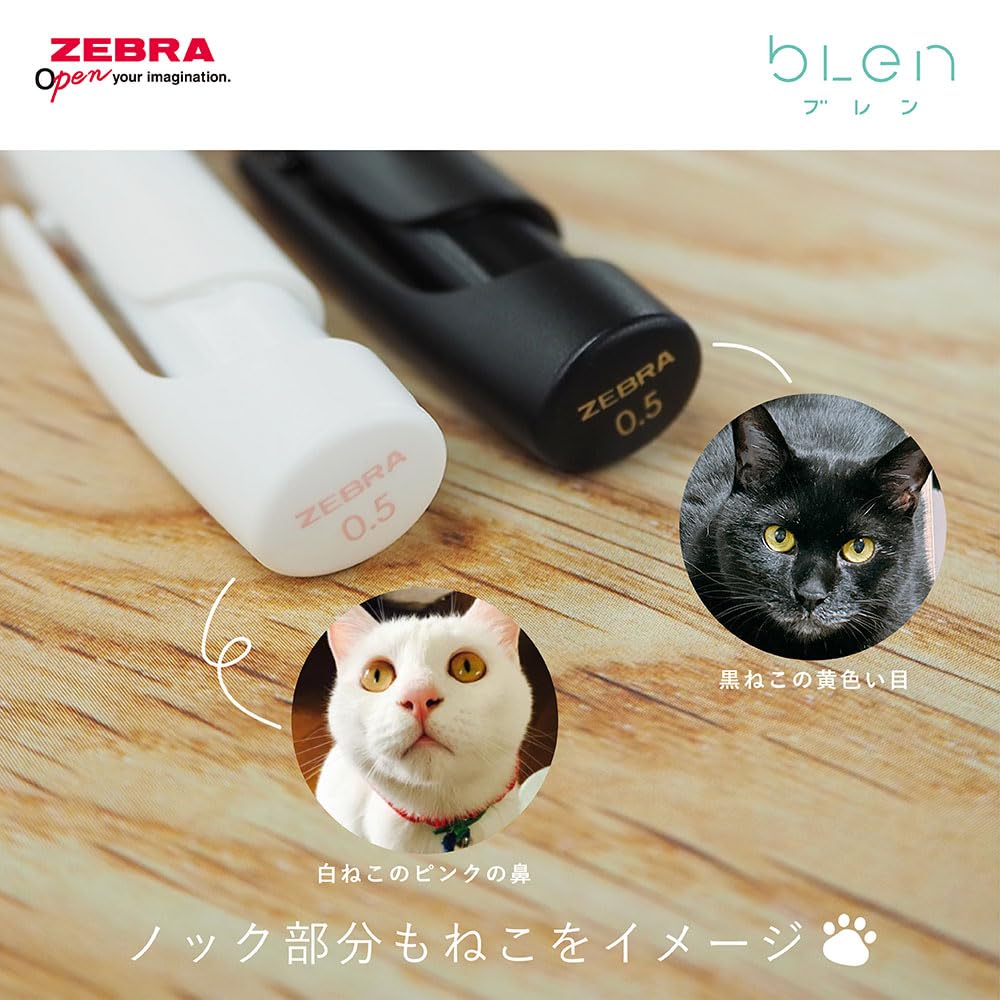 Zebra Ballpoint Pen Blen Cat Color Brown Tabby Body 10 Pcs Oil-based 0.5mm B-BAS88-NK-CT