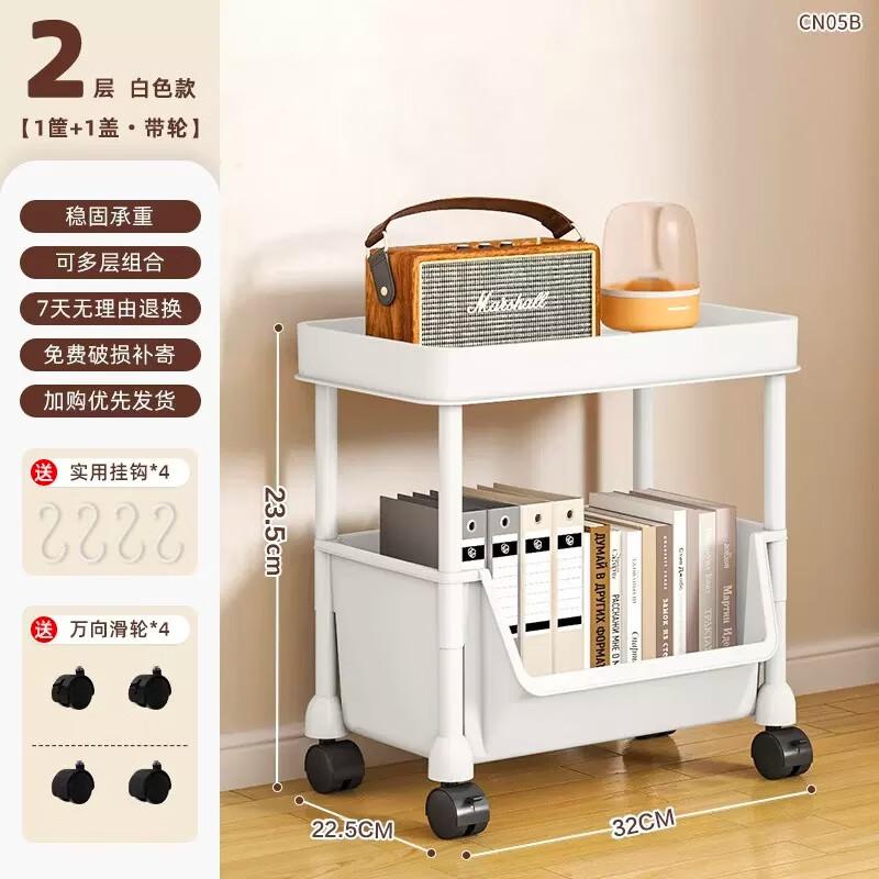 

2-Tier Flat-Top Rolling Storage Cart