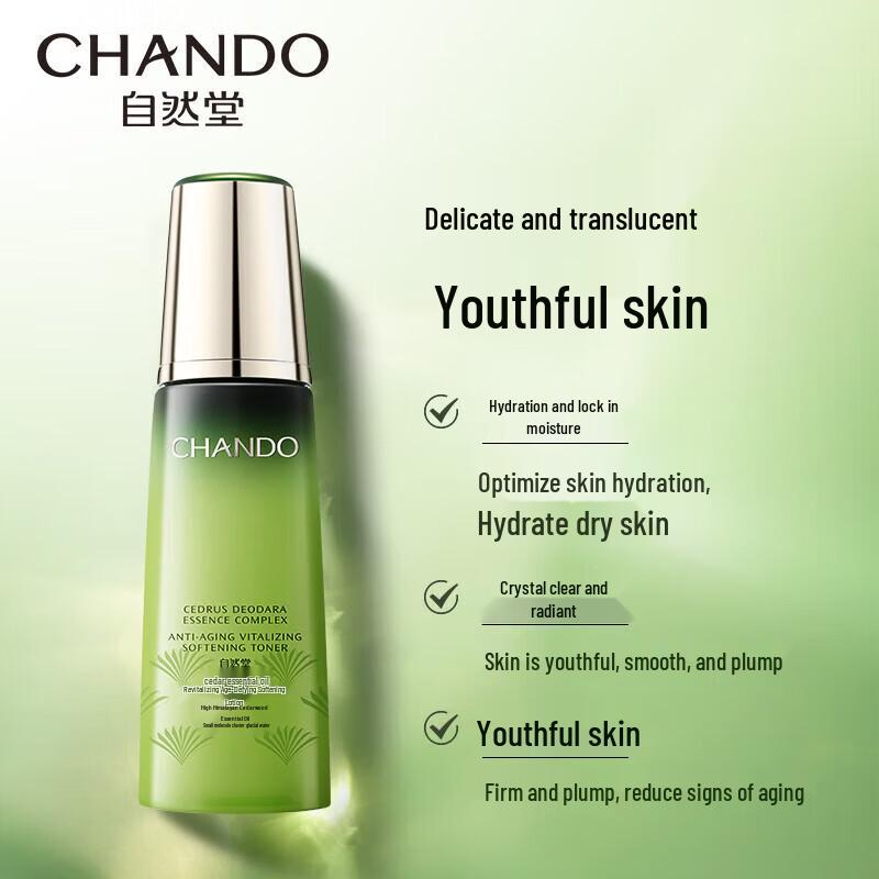 

Chando Cedarwood Rejuvenating Body Softening Lotion