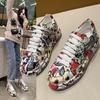 Women's Trendy Large Size Colorful Graffiti Dad Shoes - Summer/Autumn 2024