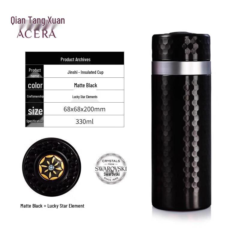 ACERA Liven Porcelain Ceramic Insulated Tumbler