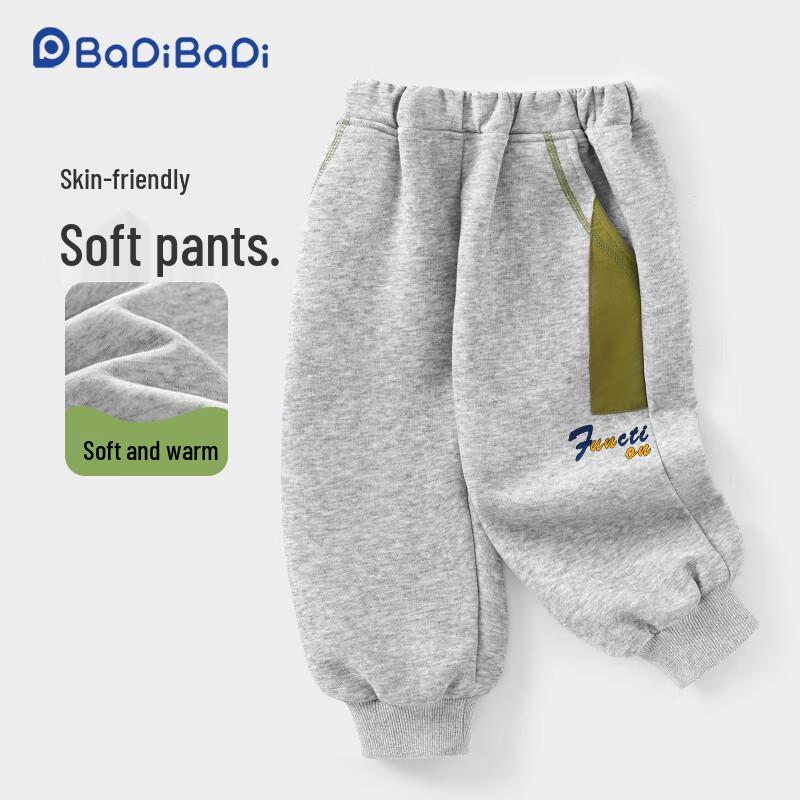 Badibadi Boys' Loose Fit Fleece Joggers