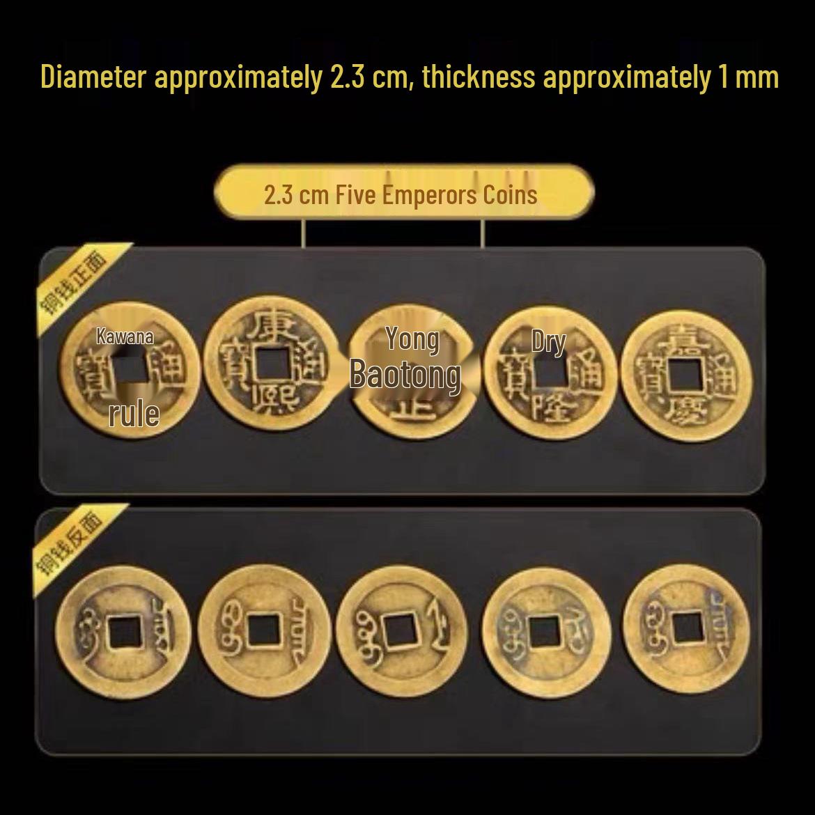 Пороговые монеты из чистой меди: Пять-десять императорских монет для нового дома или ремонта магазина Default