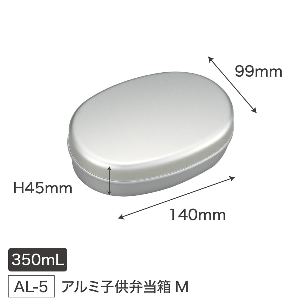 OSK Gakken Illustrated Book LIVE Aluminum Lunch with Khaki Children's Box, Medium, Divider, AL-5, [AL-5]
