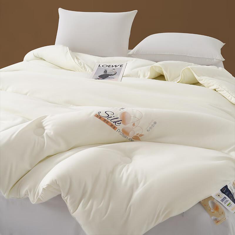 Fangwang Silkworm Protein Antibacterial All-Season Quilt