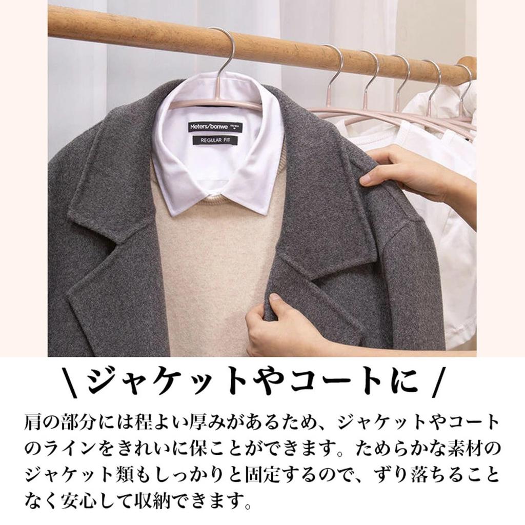 MIGABER Arched Prevents Clothes Suitable for and and Clothes Hanger for Suits and Keeps Clothes and Pants In Suitable for Wet and Dry Popular Hanger,