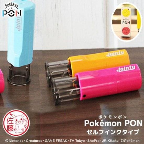 

Pokemon stamp Hanko PON (Kanto region ver.) self-inking type mail delivery