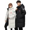 Outdoor Mountain Down Jacket Unisex Winter Couples Hooded Warm Coat