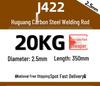 Huguang J422 Carbon Steel Welding Rods 2.5/3.2, Wear-Resistant A102 Stainless Steel Welding Material for Household Use
