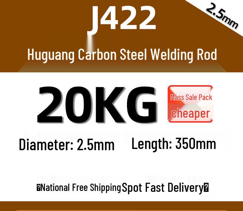 Huguang J422 Carbon Steel Welding Rods 2.5/3.2, Wear-Resistant A102 Stainless Steel Welding Material for Household Use