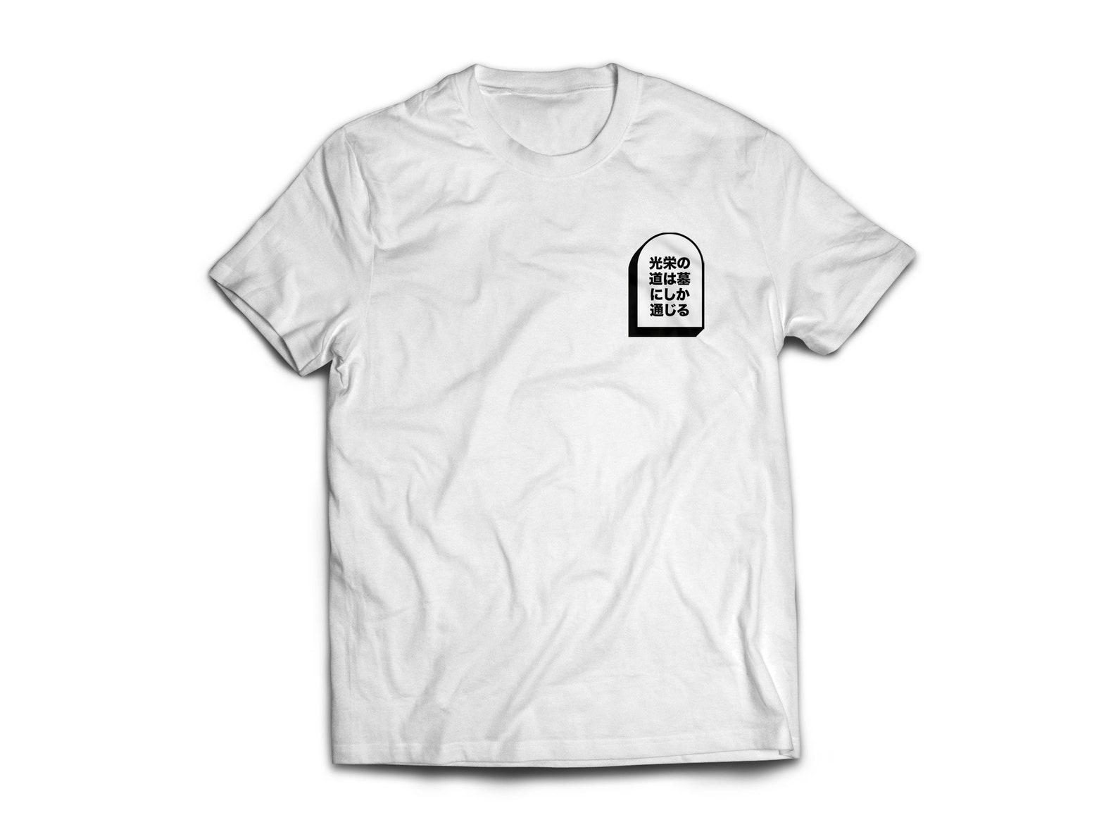 Rushmore T-Shirt She s my Rushmore shirt, Wes Anderson, Bill Murray, film, Japanese import inspired Tee. S