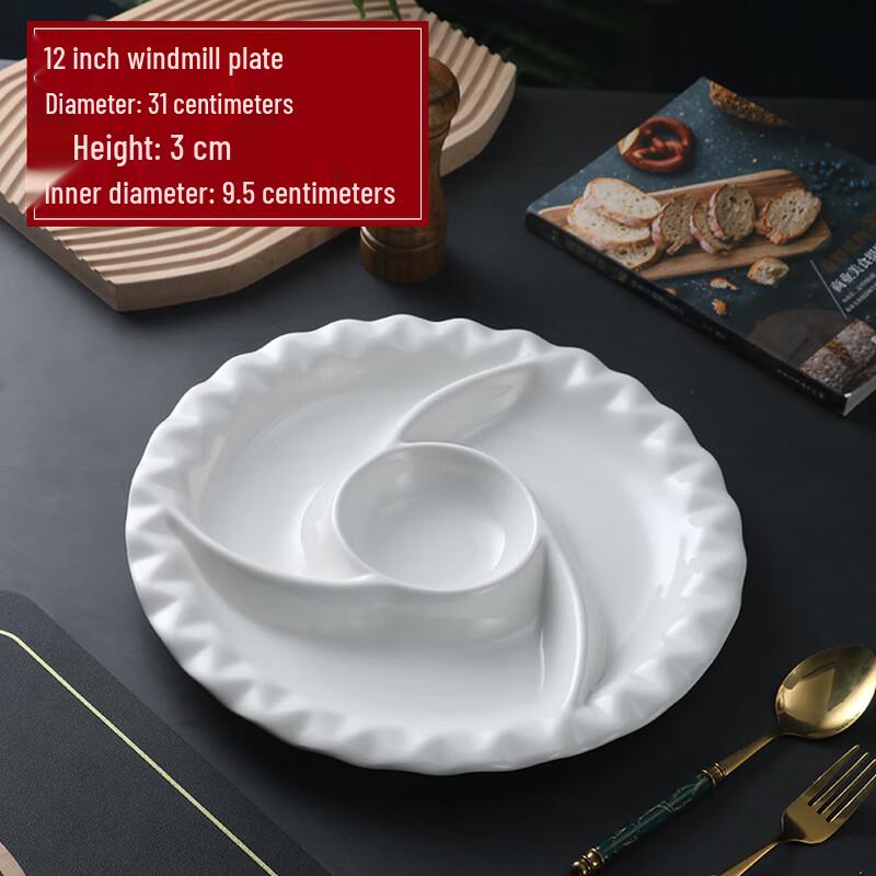 Круглая керамическая сервировочная тарелка с отделениями