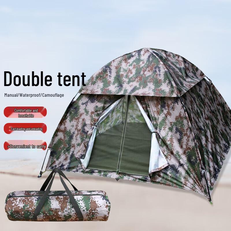 Yilan Portable Manual Setup Camouflage Tent