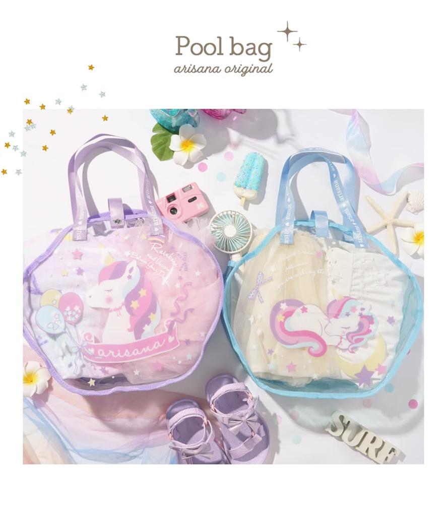 Pool Bag for Vinyl Beach Shell Lavender [Arisana] Girls, Bag, Stylish, Shape, Seashell,