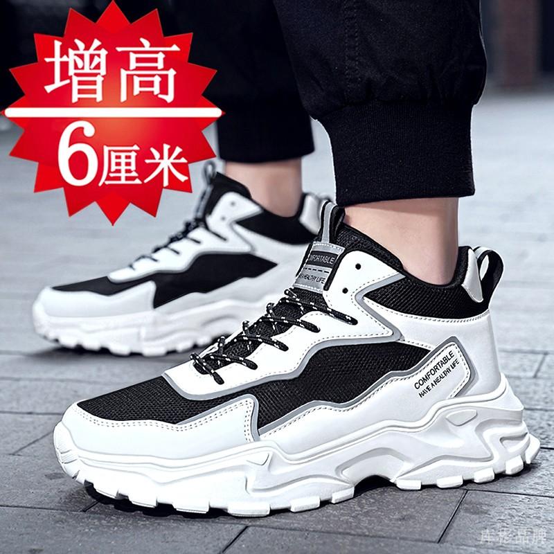 Winter breathable inner heightening mesh running sports shoes inner heightening shoes casual shoes heightening board shoes