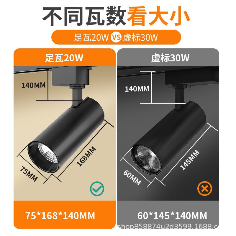 Super Bright LED Ceiling Track Light for Shops and Homes