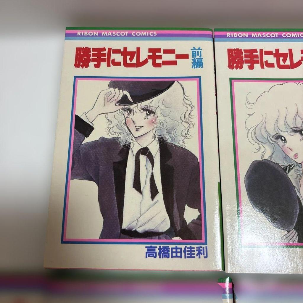 [USED] Takahashi Yukari Collection of Works