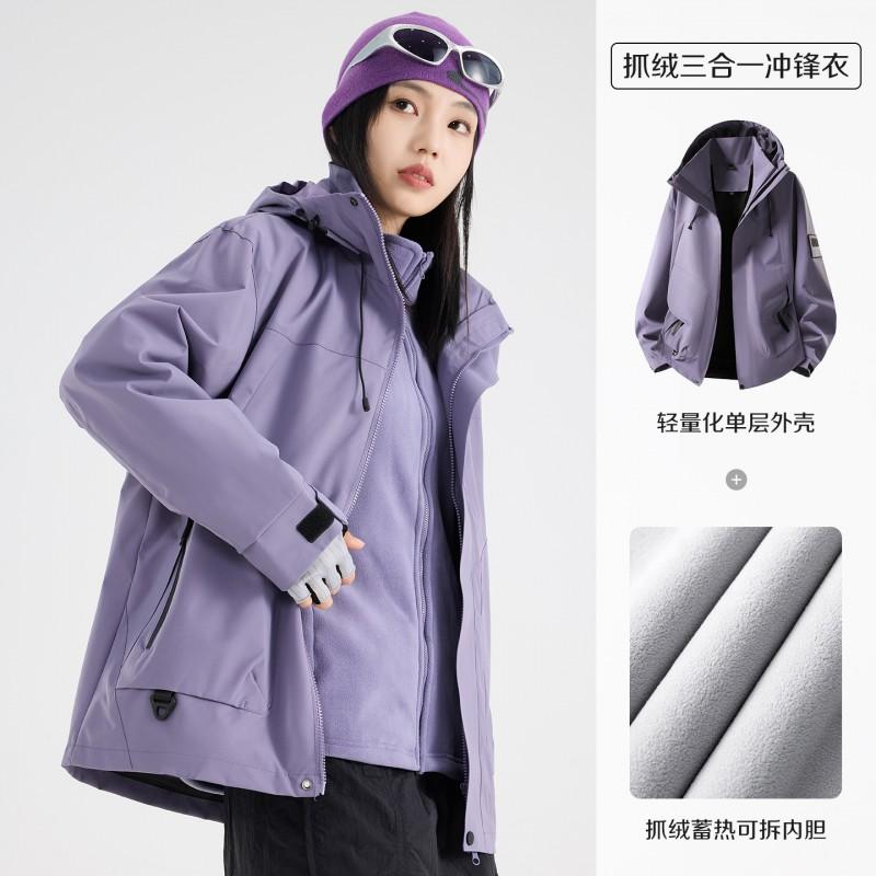 3-in-1 Waterproof Windproof Hiking Jacket With Removable Fleece Liner Men Women Outdoor Trekking Climbing Camping