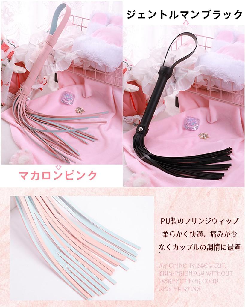 Alip Whip SM Goods Painless Spanking SM Whip Butt Slapping Whip Rose Whip Black Whip Tip Beginner Mistress SM Play Soft Slapping Whip that makes a