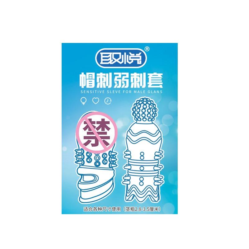 Wolf Teeth Set Crystal Set Particle Long Lasting Delay G-Point Fun Adult Products Wolf Teeth Stick Adult Products