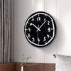 Modern Acrylic Wall Clock with Playful Graffiti Numbers Decorative Clock for Living Room or Bedroom