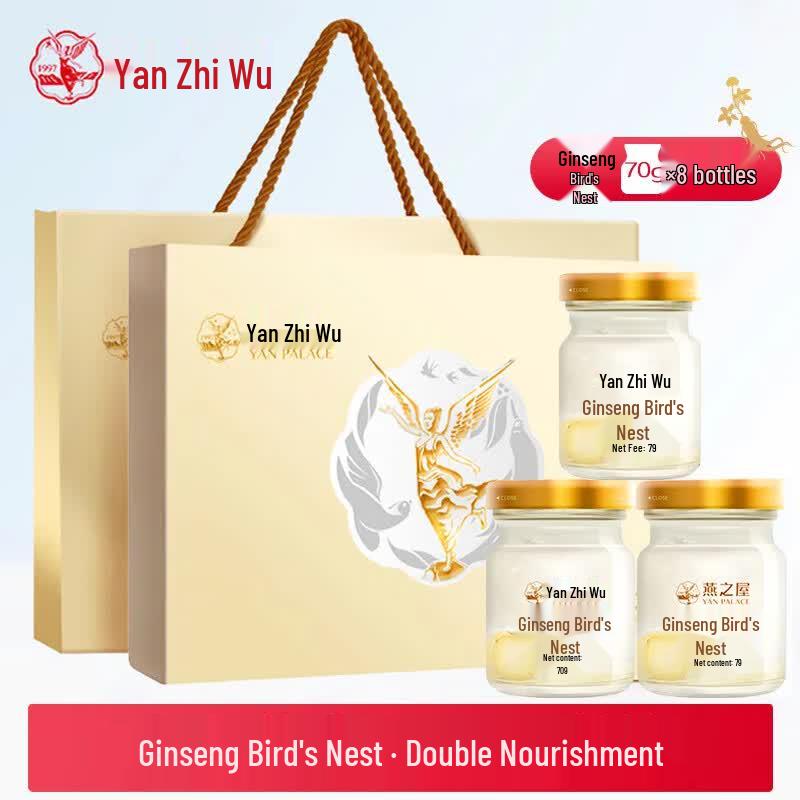 Yan Zhi Wu Premium Ready-to-Eat Bird s Nest