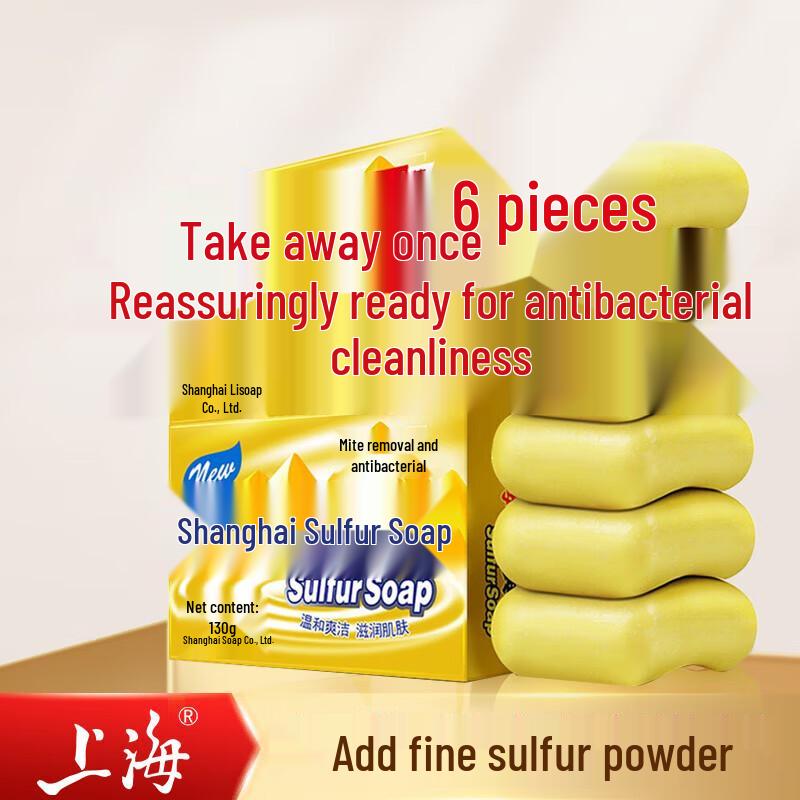 Shanghai Medicated Sulfur Soap